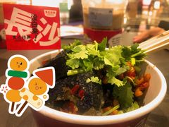 -黑色经典臭豆腐·湖南特产(步行街店)