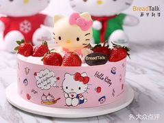 -BreadTalk面包新语·烘焙蛋糕(中心书城店)