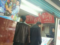 -福屿鲜捞小吃·捞化(福屿总店)