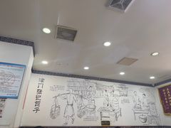 -津门张记包子铺(华昌道店)