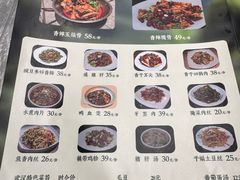 -大隐隐于市私房菜(保和小区店)