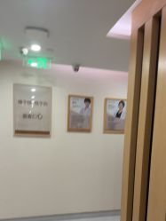 -臻悦医疗美容整形门诊部