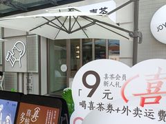 -奥园广场(广州番禺福德路店)