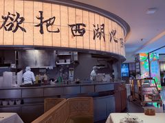 -桂满陇·杭州小馆(巴黎春天浦建店)