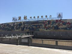 门面-海中洲渔社
