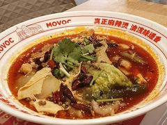 -每味每客·重庆麻辣烫(国泰店)