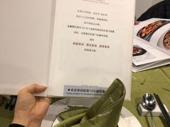 餐具摆设-北京全聚德(西客站店)