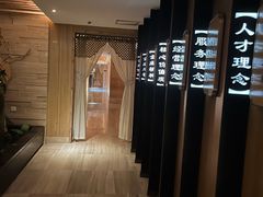 -和子足浴SPA会馆(梁溪店)
