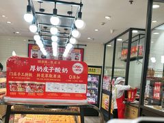 -味多美蛋糕(安定门店)