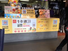 -麦当劳(赣州火车站店1093)
