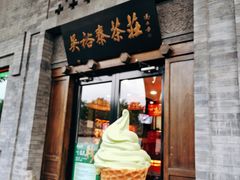 -北京国子监胡同
