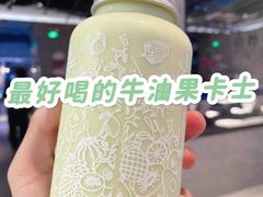 -野萃山·潮汕厚果汁(十亩地店)