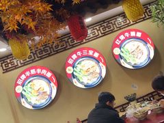 -金杨拉面王小吃面馆·牛三宝面·红烧牛肉粉