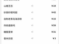 -前海沿·青岛菜(乐客城店)