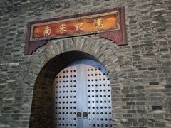 -鼓楼(西湖风景名胜区)