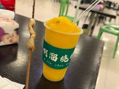 -啊溜烧烤·炭火传承(南澳店)
