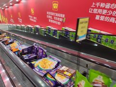 -沃尔玛(中山北路店)