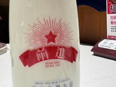 -红星前进面包牛奶公司(君太店)