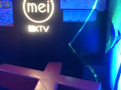 -魅KTV(北京望京万科时代中心店)