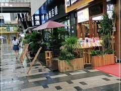 门面-呼啦面馆·头牌豌杂面(爱琴海店)
