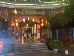 -东西巷