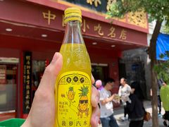 -蔡林记(胭脂路店)