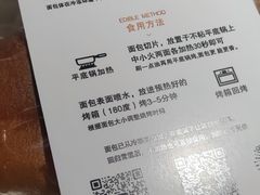 -0+1·手作面包(新北店)