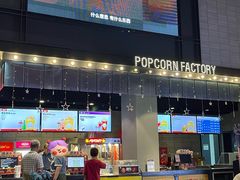 -CGV影城(黄河道ScreenX店)