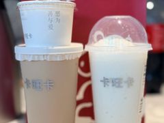 -卡旺卡(马鞍山万达广场店)