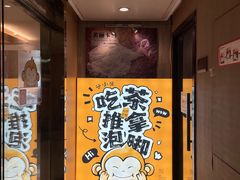 -谷小推·按摩·茶饮·社交(阳光新业店)