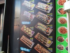 -师任堂韩式食品(总店)