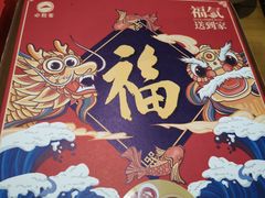-必胜客(西市场店)