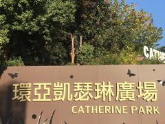 -UNI UNI(环亚凯瑟琳店)