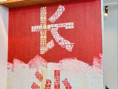 -魏记里脊肉炸炸炸(南门口店)