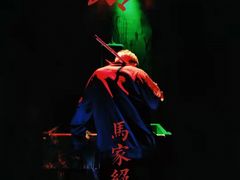 -恐怖游戏(湖滨店)