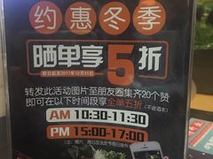 -呷哺呷哺(哈尔滨红博购物广场店)