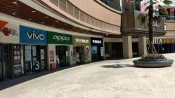 -YESIDO椰岛造型