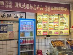 -矮子粉店1985·长沙米粉(湘春路店)