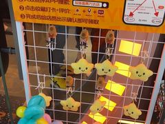 -探鱼·鲜青椒爽麻烤鱼(番禺万达店)