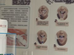 -兔博士口腔(长安分院)