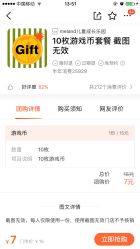 -MELAND(大融城店)