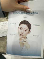 -智美品质医美