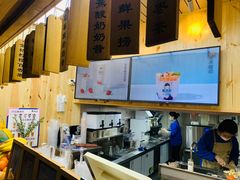 -一杯黔茶(西江千户苗寨古街店)