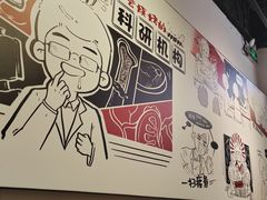 -柳叶刀烧烤(北大清华店)