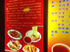 菜单-西塔大冷面(市府大路店)