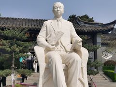 -梅园