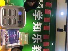 -学知乐教育·幼小衔接·小学科辅导(嘉定镇校区)