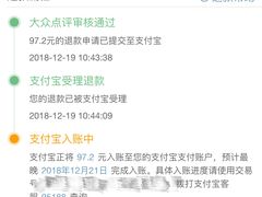 -长沙北辰洲际酒店-兰调全日餐厅