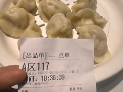 -百饺园(平山道店)