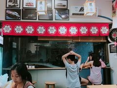 门面-藤原肠粉店
